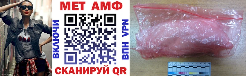 МЕГА зеркало  Кондрово  Amphetamine VHQ  где купить наркоту 