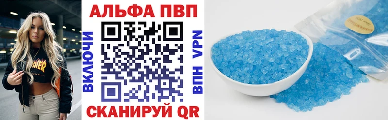 сколько стоит  Кондрово  Alpha PVP кристаллы 