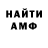 КЕТАМИН VHQ Luda Kysylytsya
