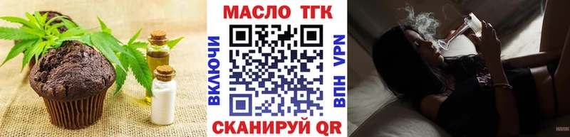 Еда ТГК конопля  Кондрово 