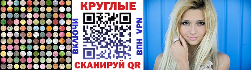 Ecstasy ешки  площадка как зайти  Кондрово 