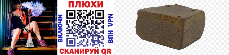 даркнет сайт Кондрово ГАШИШ убойный