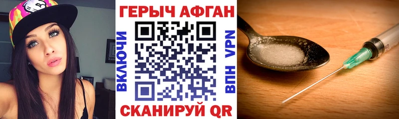 как найти   Кондрово  Героин герыч 