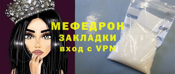 шишки Белоозёрский