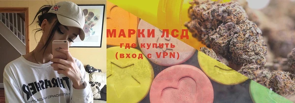 ALPHA-PVP Белокуриха