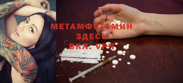 гашиш Богородицк