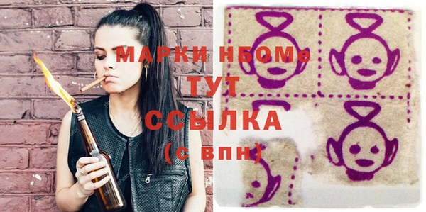 винт Беломорск