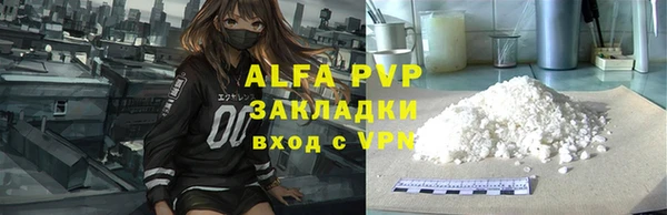 винт Беломорск
