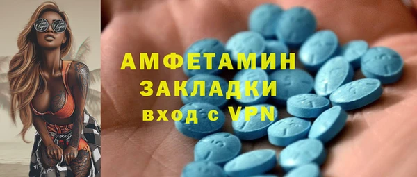 винт Беломорск