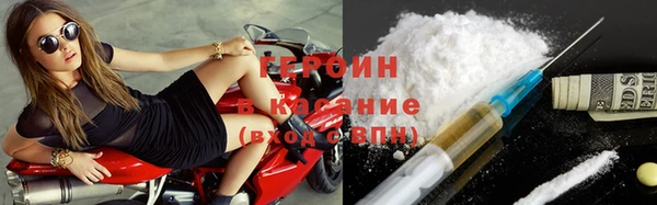 ALPHA-PVP Белокуриха