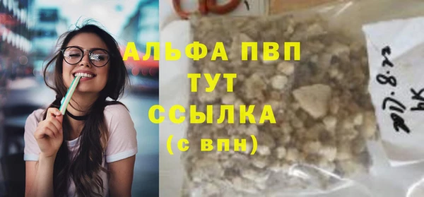 винт Беломорск