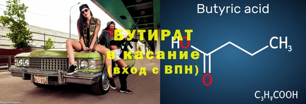 винт Беломорск
