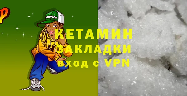 винт Беломорск