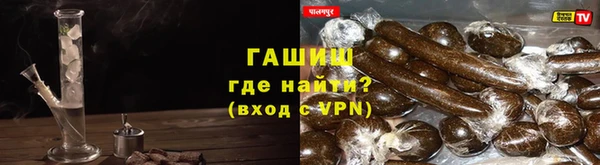 шишки Белоозёрский