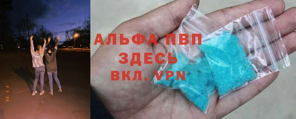 ALPHA-PVP Белокуриха