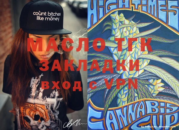 винт Беломорск