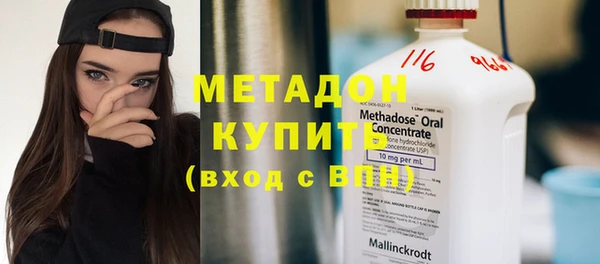 винт Беломорск