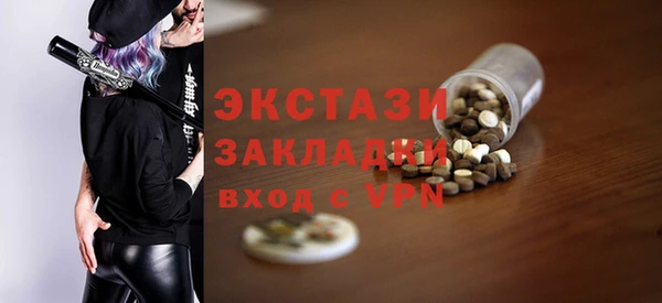 ALPHA-PVP Белокуриха