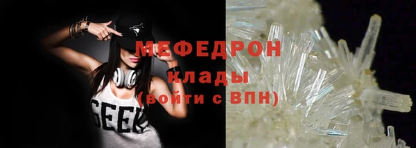 ALPHA-PVP Белокуриха