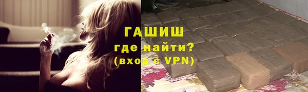 ALPHA-PVP Белокуриха