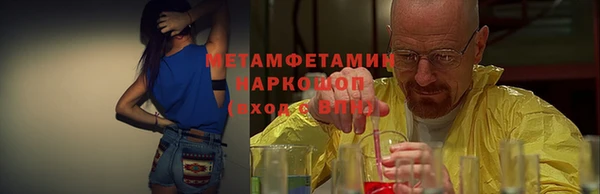 шишки Белоозёрский