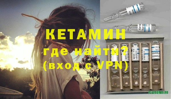 винт Беломорск