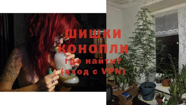 ALPHA-PVP Белокуриха