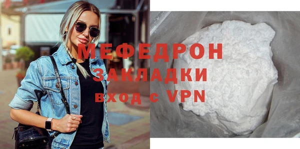 винт Беломорск