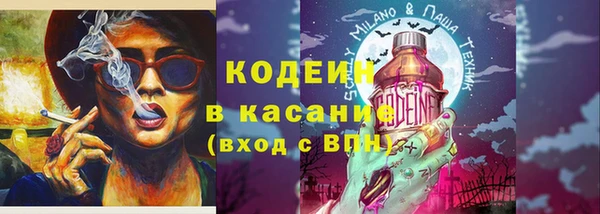 винт Беломорск
