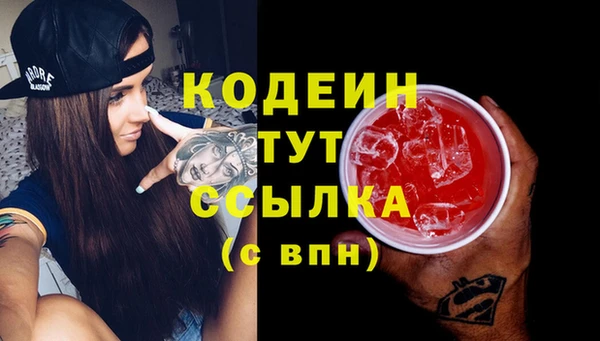 винт Беломорск
