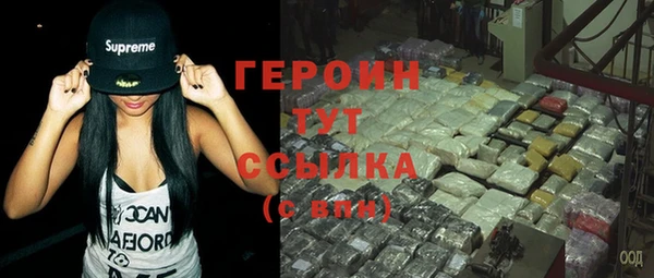 шишки Белоозёрский