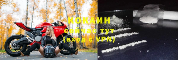 ALPHA-PVP Белокуриха