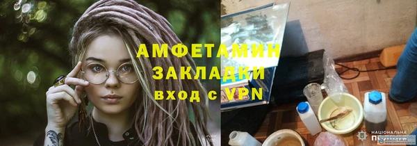 ALPHA-PVP Белокуриха