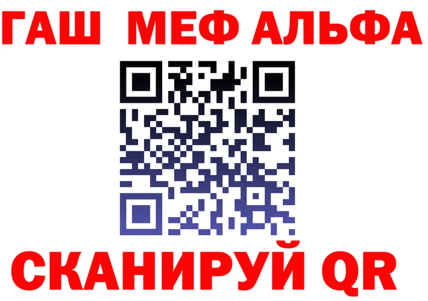 АМФ Розовый онион мориарти MEGA Кондрово