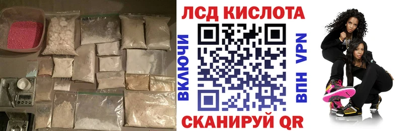 Лсд 25 экстази ecstasy  купить наркоту  Кондрово 