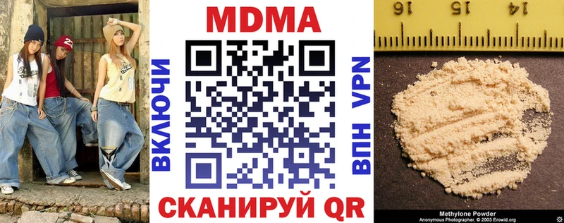 МДМА crystal  продажа наркотиков  Кондрово 