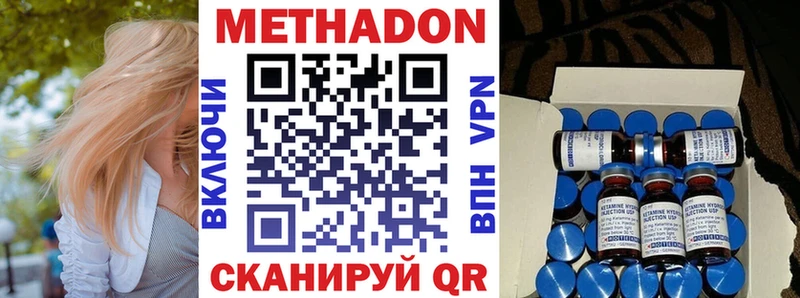 МЕТАДОН белоснежный  магазин продажи наркотиков  Кондрово 