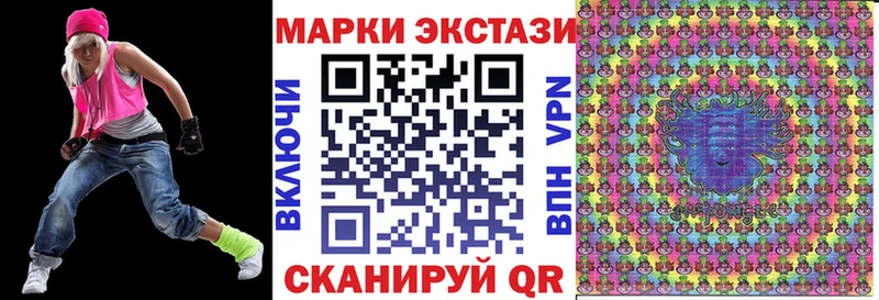 Марки 25I-NBOMe 1,8мг  Кондрово 